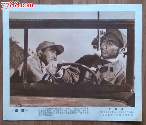 仿制假日本北海学园大学文凭毕业证